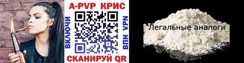Alpha-PVP VHQ  Сысерть 