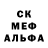Метадон белоснежный Penelope416