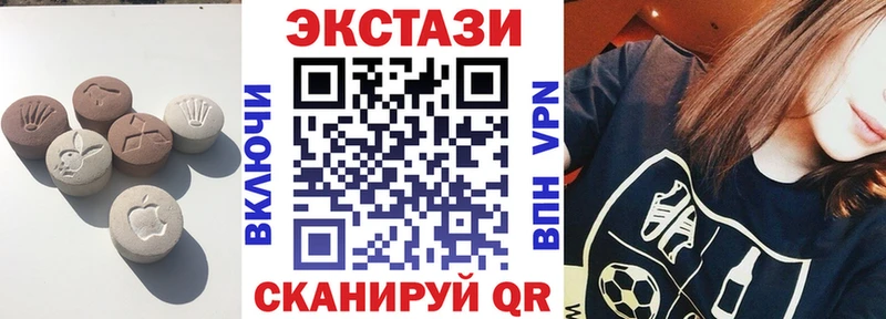 darknet клад  Сысерть  Ecstasy louis Vuitton  гидра ССЫЛКА 