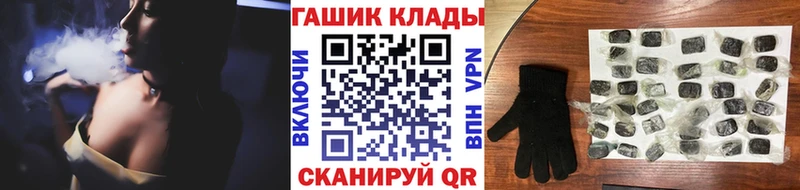 ГАШ Ice-O-Lator  Сысерть 