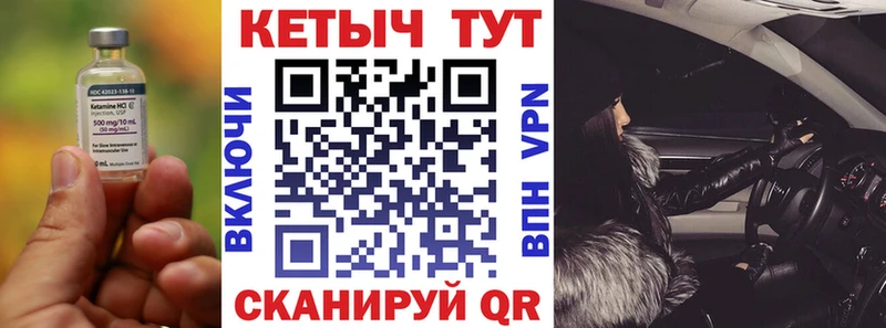 купить наркотики цена  Сысерть  КЕТАМИН VHQ 