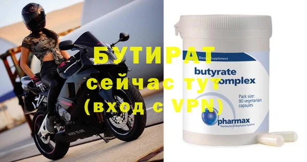 таблы Абаза