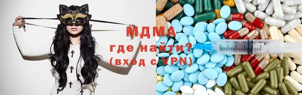 mdpv Абинск