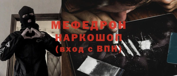 mdpv Абинск