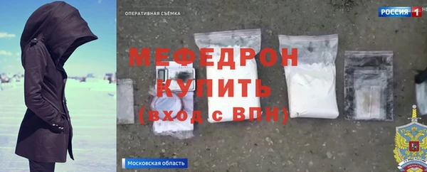 mdpv Абинск