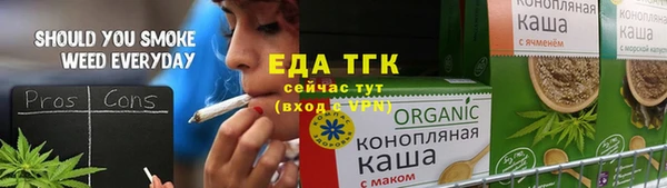 таблы Абаза