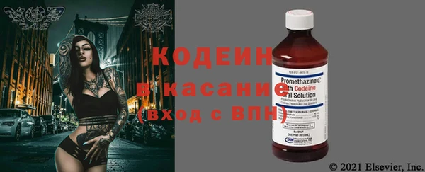 2c-b Абдулино