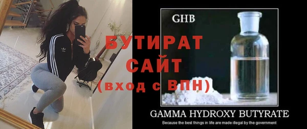 таблы Абаза