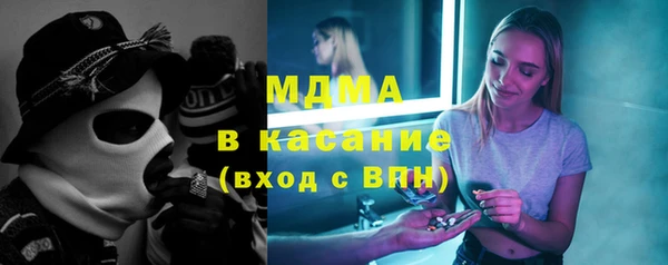 2c-b Абдулино