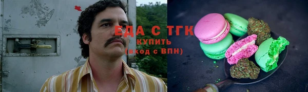 таблы Абаза