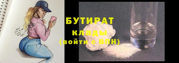 таблы Абаза