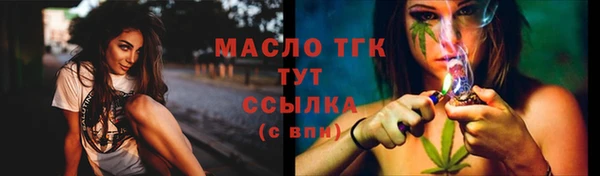 2c-b Абдулино