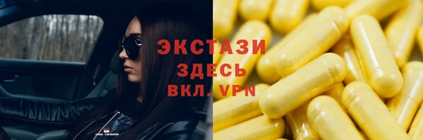 2c-b Абдулино