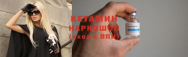 таблы Абаза