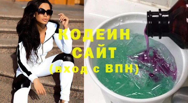 таблы Абаза