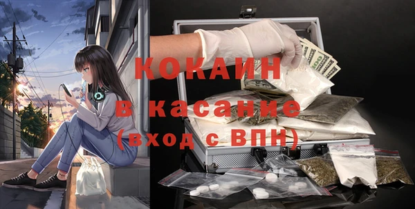 2c-b Абдулино