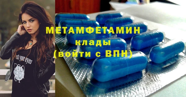 таблы Абаза