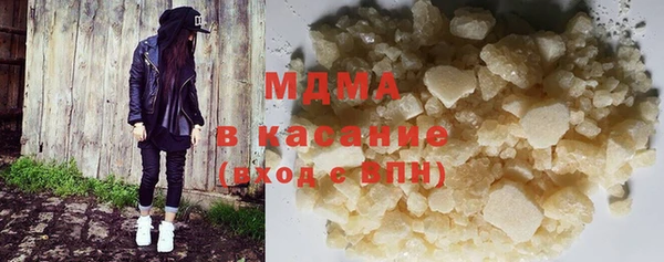 mdpv Абинск