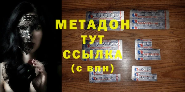 2c-b Абдулино