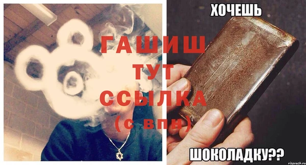 2c-b Абдулино