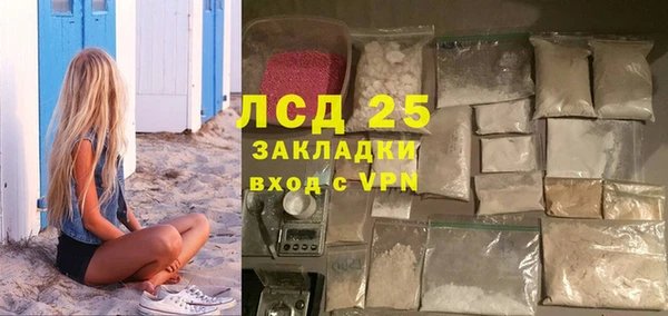 2c-b Абдулино