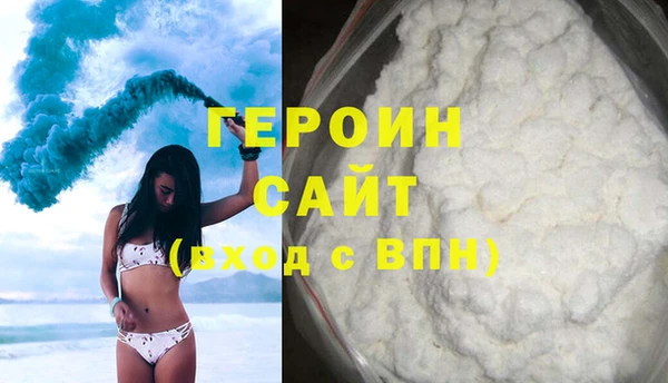 таблы Абаза
