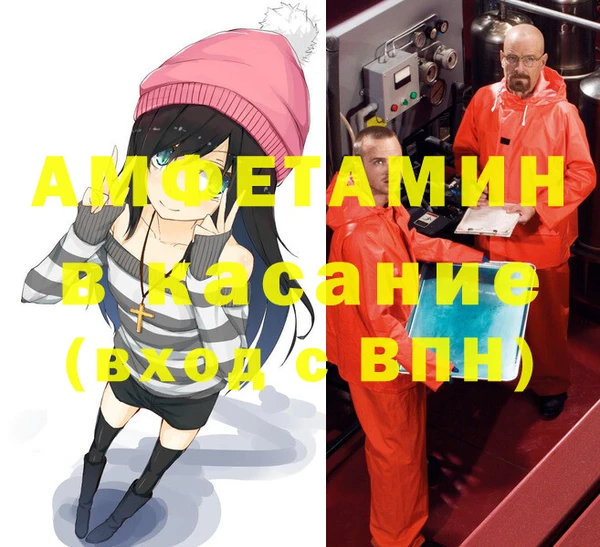 mdpv Абинск