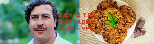 2c-b Абдулино