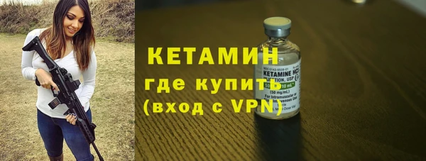 2c-b Абдулино