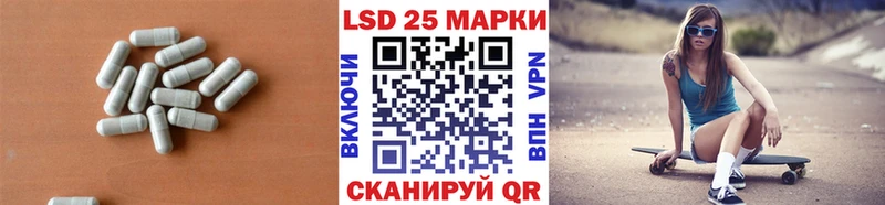 LSD-25 экстази ecstasy  Сысерть 