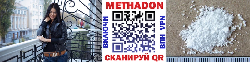 площадка Telegram  Сысерть  Метадон methadone  магазин   