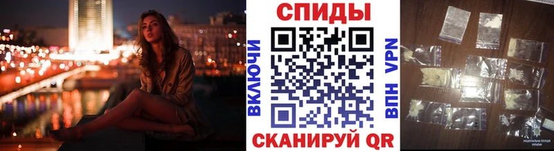 blacksprut ссылка  Сысерть  Метамфетамин кристалл 