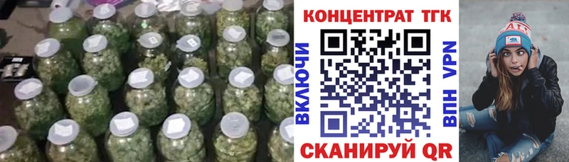 Дистиллят ТГК гашишное масло  магазин    Сысерть 